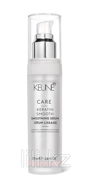 Сыворотка «Кератиновый Комплекс» - Keune Care Keratin Smooth Serum Lissage 25 мл.