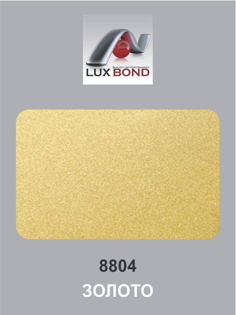 Алюкобонд LUXBOND Золото 3 (18мкр)