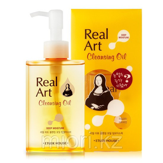 Глубоко увлажняющее гидрофильное масло с арганой Etude House Real Art Cleansing Oil Deep Moisture, 200ml