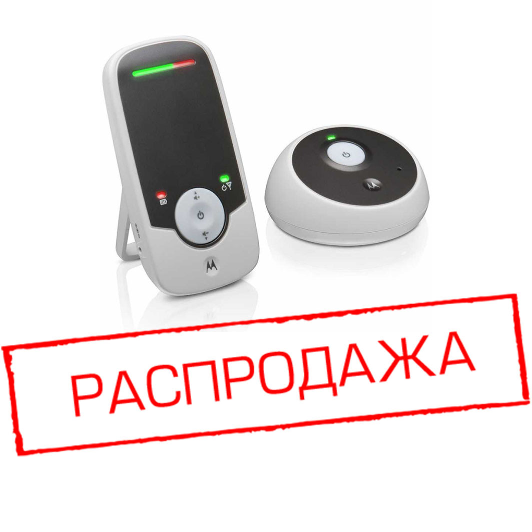 Радионяня Motorola MBP-160 - РАСПРОДАЖА !!!: продажа, цена в Алматы.  Радионяни, видеоняни от "ТОО Global Track" - 42496711