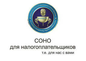 Установка СОНО на MacBook