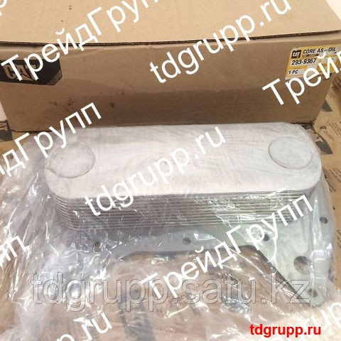 2939367, 293-9367 маслоохладитель Caterpillar 325D C7