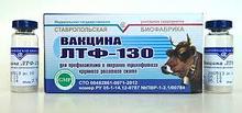 Вакцины