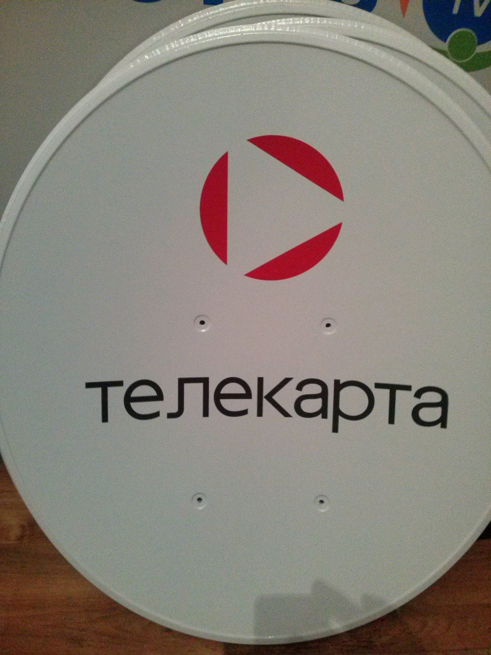 Комплект "Континент" или "Телекарта HD"-240+ каналов с установкой+2 года просмотра.
