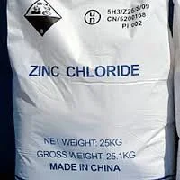 Цинк хлористый