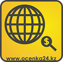 Оценка земельных участков (всех форм назначения)