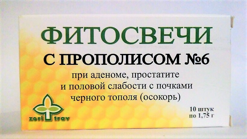 Фитосвечи (суппозитории) №6, для мужчин (повышение потенции, лечение половой слабости и бесплодия), 10шт