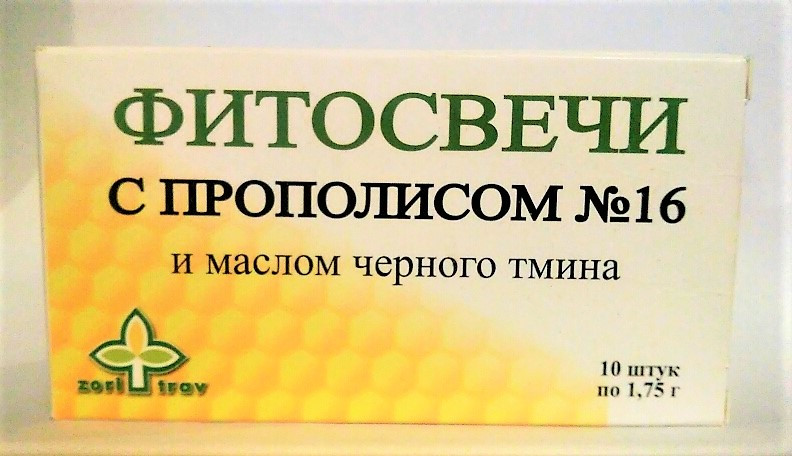 Фитосвечи (суппозитории) №16, с маслом черного тмина (лечение климакса), 10шт