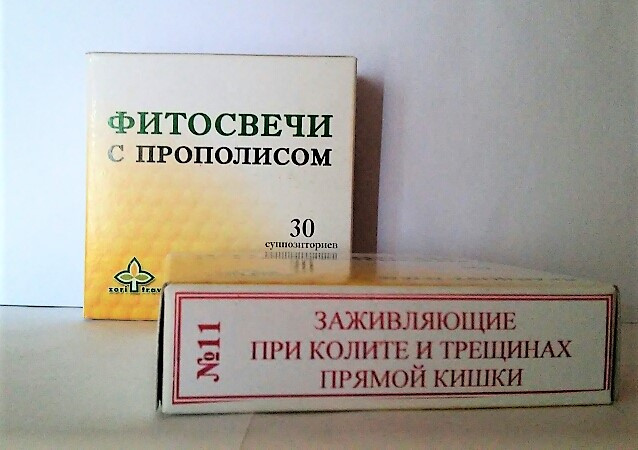 Венопрокт свечи применение. Свечи воспаление кишечника. Свечи ректальные противовоспалительные для прямой кишки. Противовоспалительные свечи для кишечника. Свечи от язвенного колита кишечника.