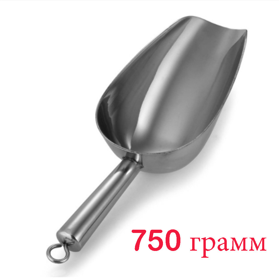 Совок, литой из нержавеющей стали, объем 750 гр