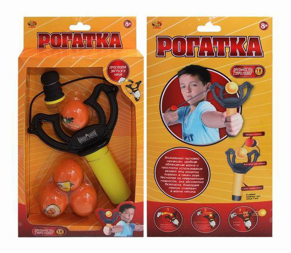 Детское оружие "Рогатка", с 4 шариками - фото 1 - id-p45262975