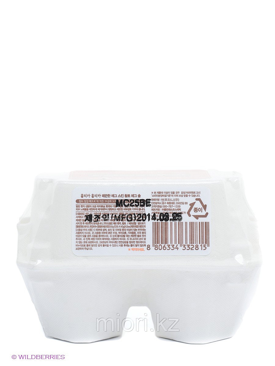 Косметическое мыло для лица "Holika Holika Egg Soap" с древесным углем, 100г - фото 2 - id-p45277650