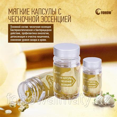 Капсулы с чесночной эссенцией ослабленная функция кишечника, иммунитет, простуда, фото 2