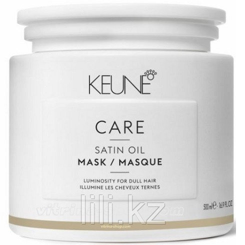 Маска «Шёлковый уход» - Keune Care Satin Oil Mask 200 мл.