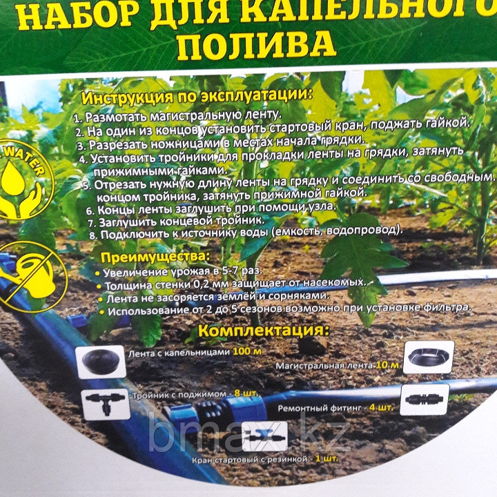 Набор капельной системы Viola.