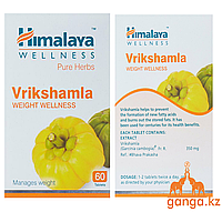 "Врикшамла" от компании «Гималаи», 60 таб. (Vrikshamla Himalaya) Для контроля аппетита и похудения