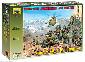 Сборная модель Советские десантники. Афганистан арт 3619 1\35
