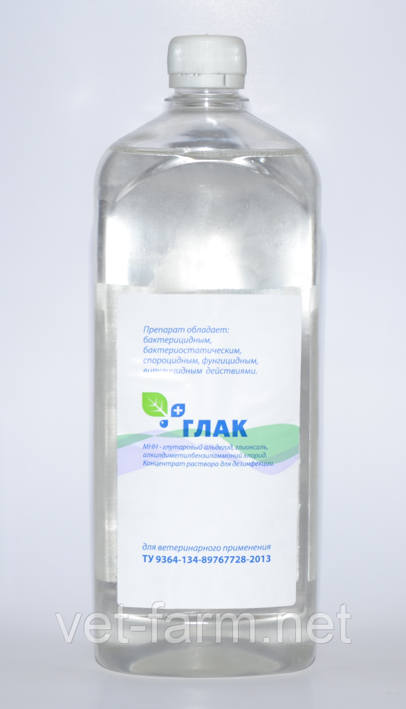 Глак литр