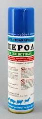 Перол спрей 170мл