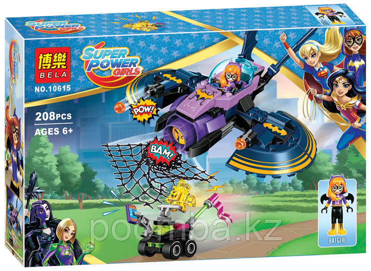 Конструктор Bela"Super Power Girls"-Погоня на реактивном самолете