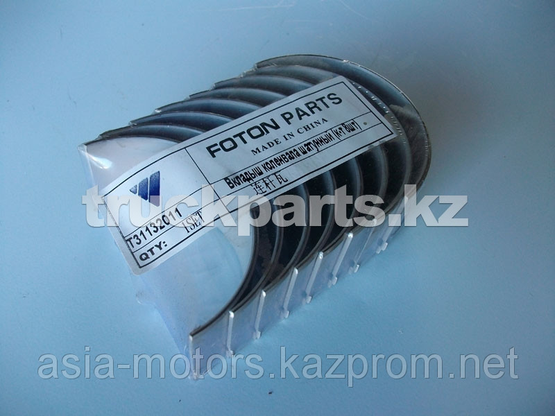 Вкладыши шатунные 0.00 комплект ДВС Перкинс (Perkins) T31132011