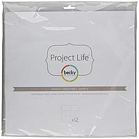 Файлы Project Life с кармашками, дизайн А