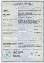 Бетоносмеситель СБР-120 120 л, 0,7 кВт, 220 В, фото 2