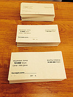 Денежная накладка для банкнот (все номиналы)