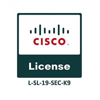 Security E-Delivery PAK for Cisco 1900
