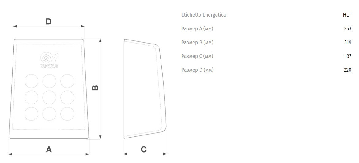 Cушилка для рук Vortice Optimal Dry A - фото 3 - id-p45370496