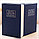 Книга-сейф с ключом The New English Dictionary синяя 180x115x55 см маленькая, фото 2