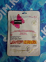 Маска для рук Dizao