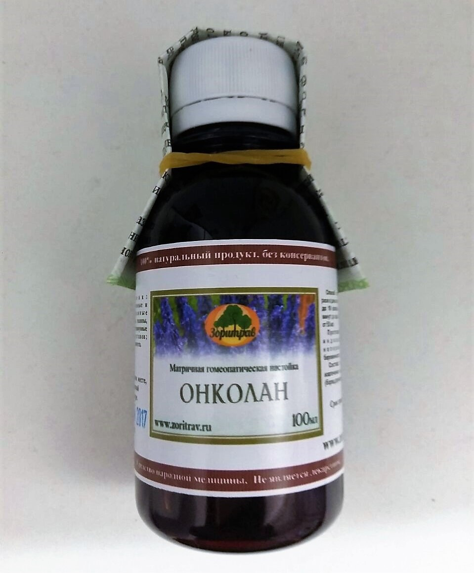 Аконит джунгарский, борец, Онколан, 100 мл