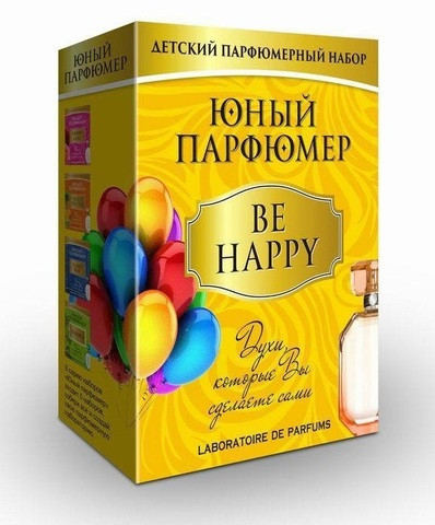 Набор для творчества "Юный Парфюмер. BE HAPPY" - фото 1 - id-p45376700