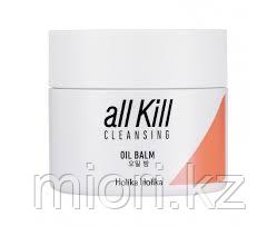 All Kill Oil Balm [Holika Holika]