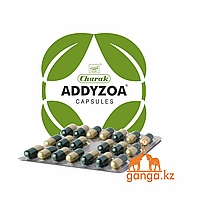 Аддизоа - лечение мужского бесплодия (Addyzoa CHARAK), 20 кап.