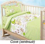 Комплект детского постельного белья от Текс-Дизайн (Качели), фото 8
