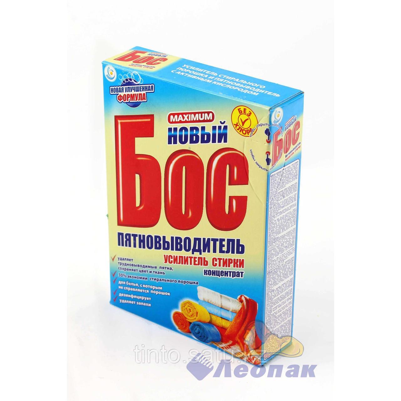 Пятновыводитель Бос