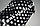 Органайзер для нижнего белья (бюстгальтера) черный в белый горох, фото 3