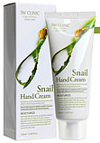 Snail Hand Cream [3W CLINIC], фото 2