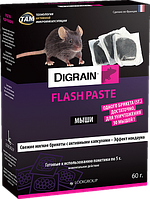 Дигрейн Флэш (коробка 60 г). Ядовитая приманка от крыс и мышей