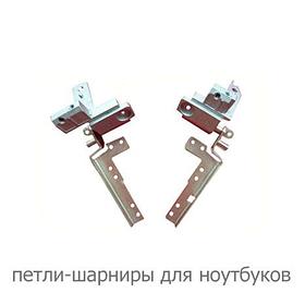 Ноутбуктерге арналған топсалар мен топсалар