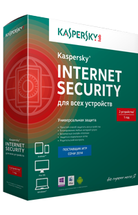 Kaspersky Internet Security Multi-Device (BOX) База 2ПК/1 год