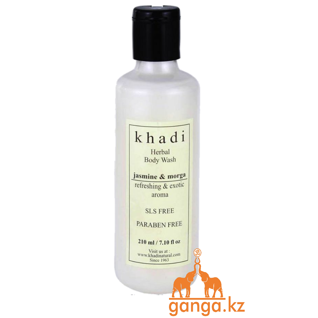 Гель для душа Жасмин и Могра без СЛС и Парабенов KHADI (Jasmine & Mogra Herbal Body Wash), 210 мл