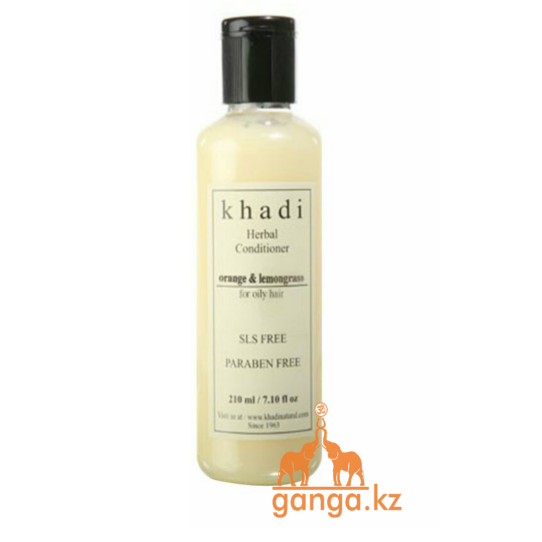 Кондиционер для волос Апельсин и Лемонграсс без СЛС и Парабенов (Orange Lemongrass Conditioner KHADI), 210 мл