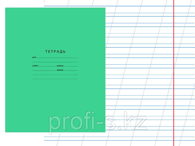 Тетрадь в клетку читать. Т5ск12 1974 «горная река». Тетрадь в клеточку книга микита франко. Рабочая тетрадь в клетку. Тетрадь в клетку читать.