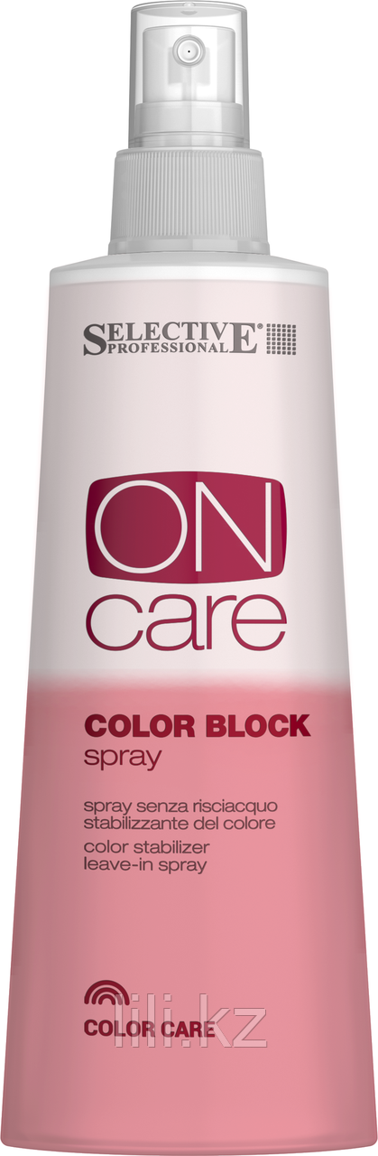 Спрей для стабилизации цвета несмываемый Selective On Care Color Block Spray 250 мл.