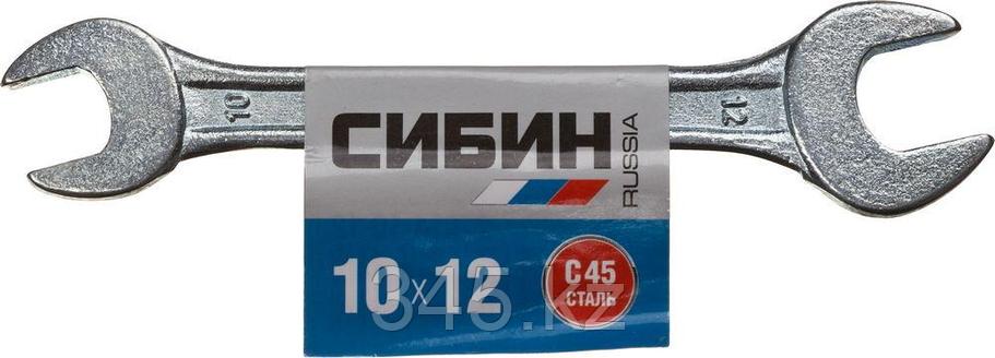 Рожковый гаечный ключ 10 x 12 мм, СИБИН, фото 2