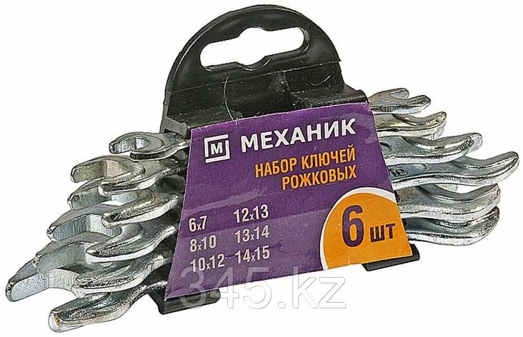 Набор Ключи "МЕХАНИК" рожковые, оцинкованные, 6-15мм, 6шт , фото 2