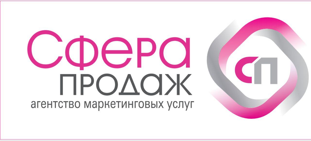 Тоо сфера. Агентство недвижимости сфера. Тоо сфера. Тоо сфера. Надпись на сфере.